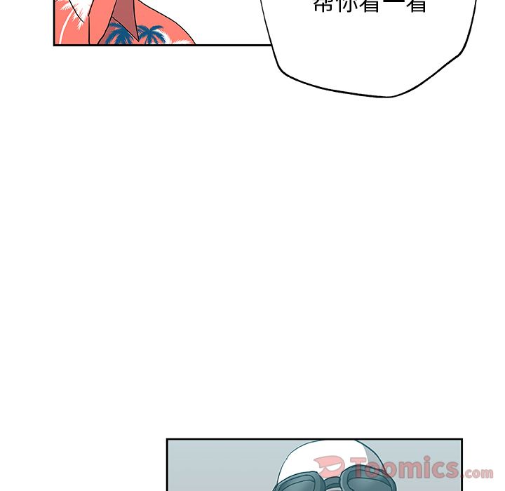 [韩国漫画] Missing9 剧情,熟女人妻,巨乳大奶#[78P]-31