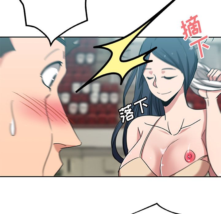 [韩国漫画] Missing9 剧情,熟女人妻,巨乳大奶#[78P]-36