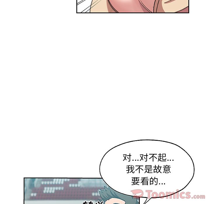 [韩国漫画] Missing9 剧情,熟女人妻,巨乳大奶#[78P]-38