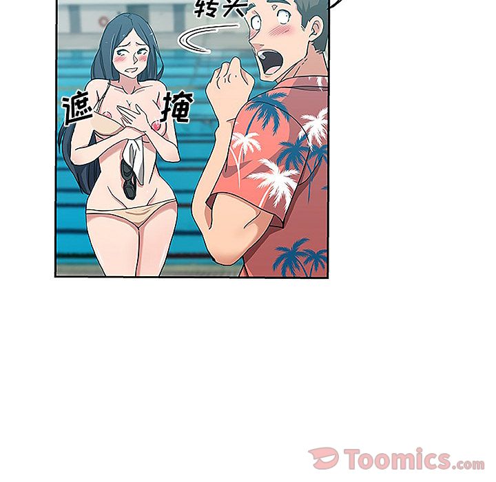 [韩国漫画] Missing9 剧情,熟女人妻,巨乳大奶#[78P]-39