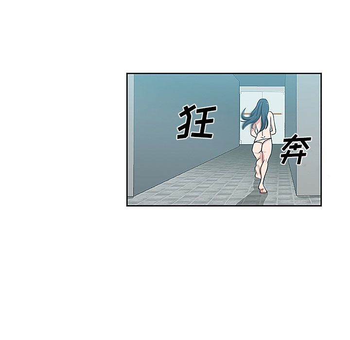 [韩国漫画] Missing9 剧情,熟女人妻,巨乳大奶#[78P]-40