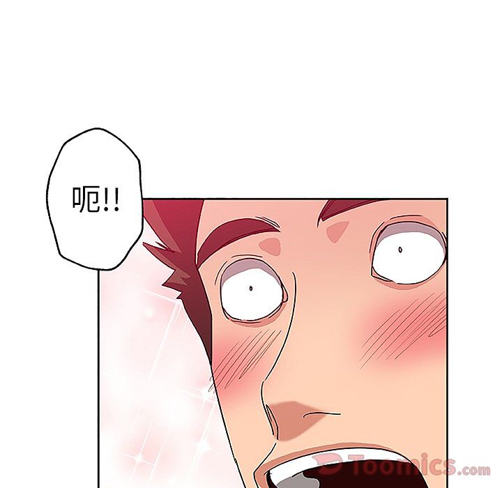 [韩国漫画] Missing9 剧情,熟女人妻,巨乳大奶#[78P]-42