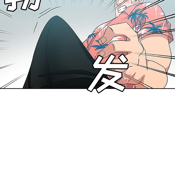 [韩国漫画] Missing9 剧情,熟女人妻,巨乳大奶#[78P]-44