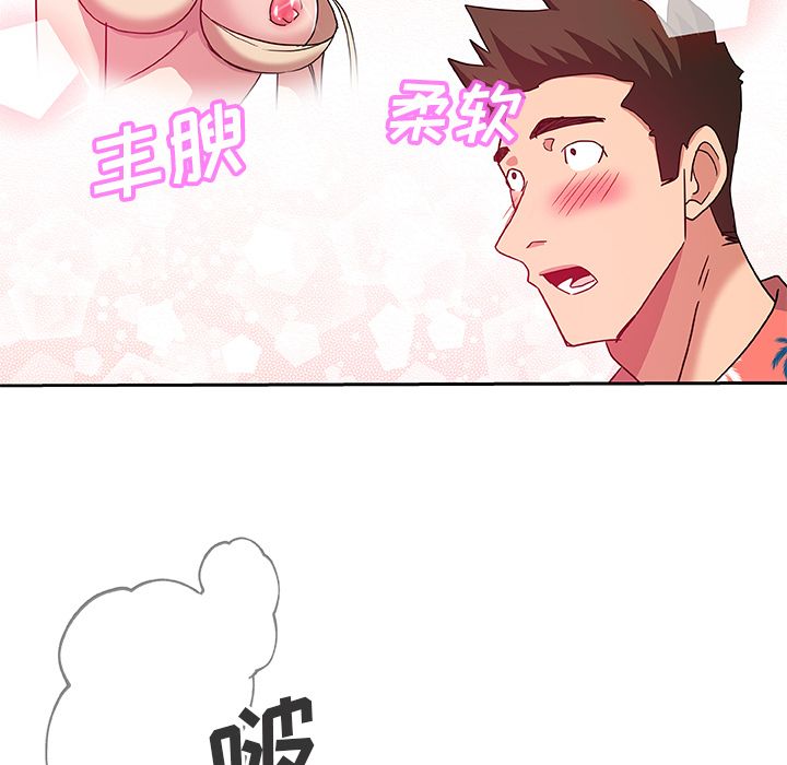 [韩国漫画] Missing9 剧情,熟女人妻,巨乳大奶#[78P]-48