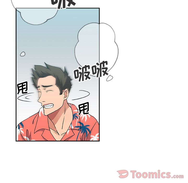 [韩国漫画] Missing9 剧情,熟女人妻,巨乳大奶#[78P]-49