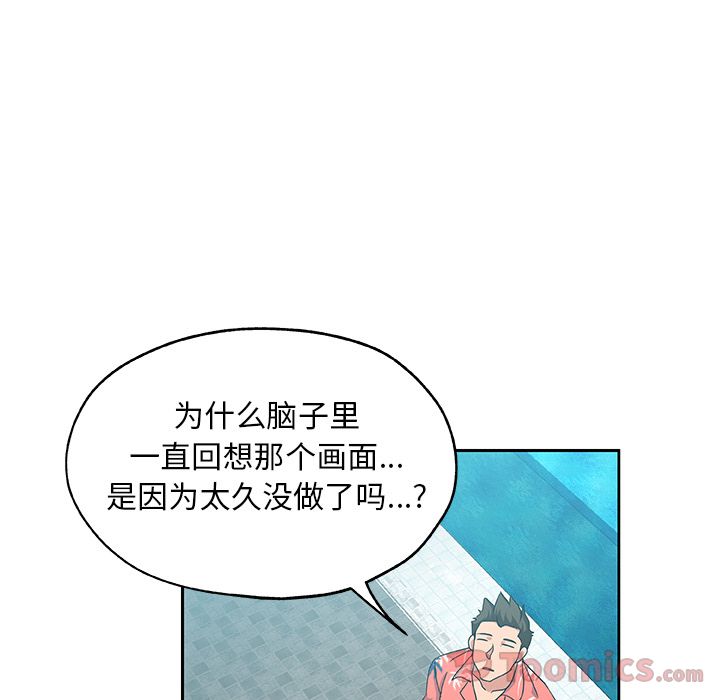 [韩国漫画] Missing9 剧情,熟女人妻,巨乳大奶#[78P]-50