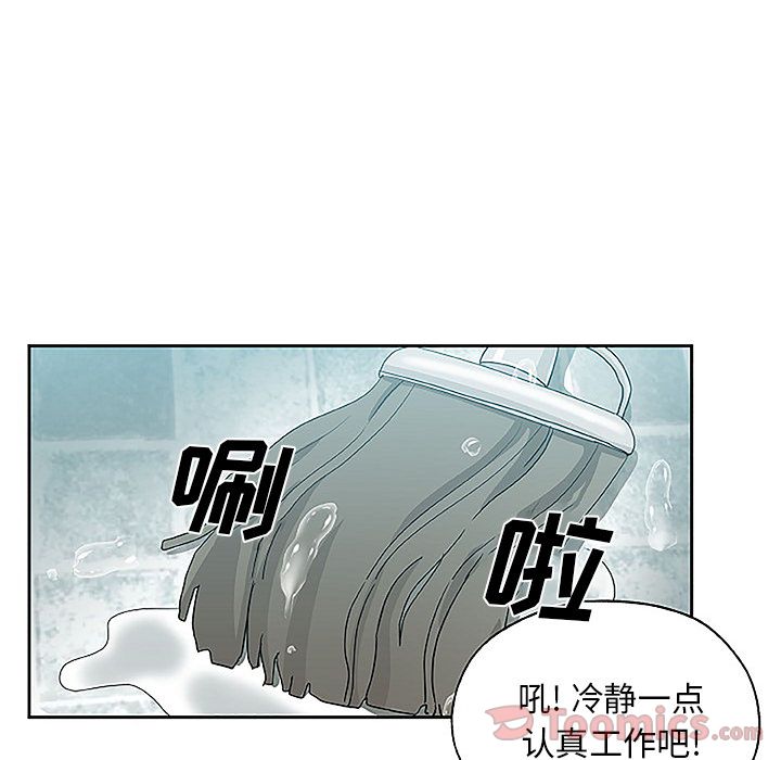 [韩国漫画] Missing9 剧情,熟女人妻,巨乳大奶#[78P]-57