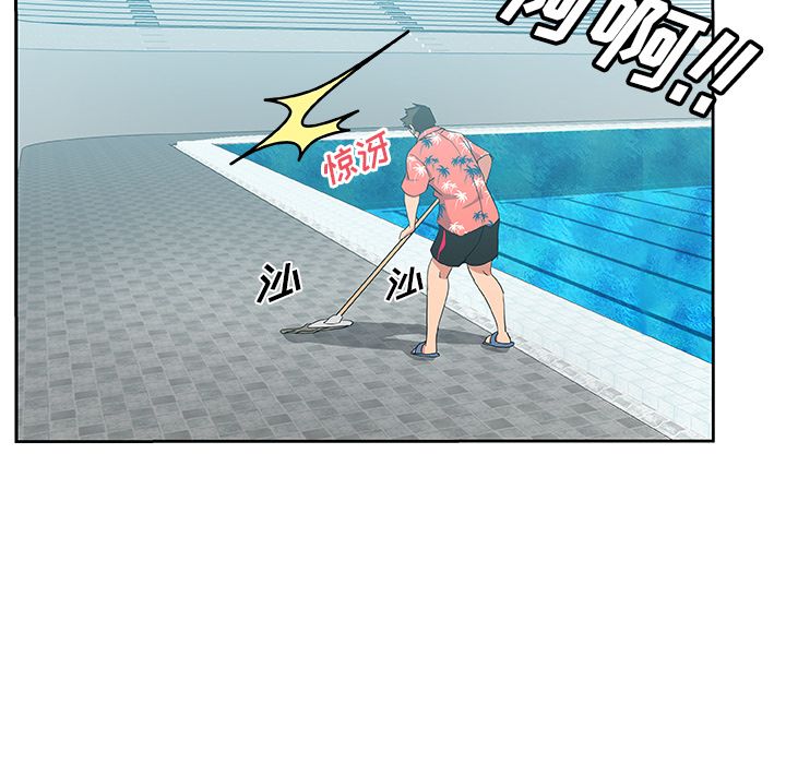 [韩国漫画] Missing9 剧情,熟女人妻,巨乳大奶#[78P]-59