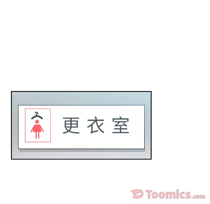 [韩国漫画] Missing9 剧情,熟女人妻,巨乳大奶#[78P]-61