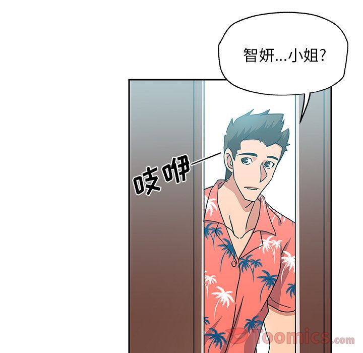 [韩国漫画] Missing9 剧情,熟女人妻,巨乳大奶#[78P]-62