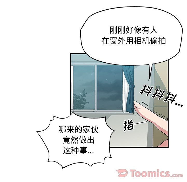 [韩国漫画] Missing9 剧情,熟女人妻,巨乳大奶#[78P]-66