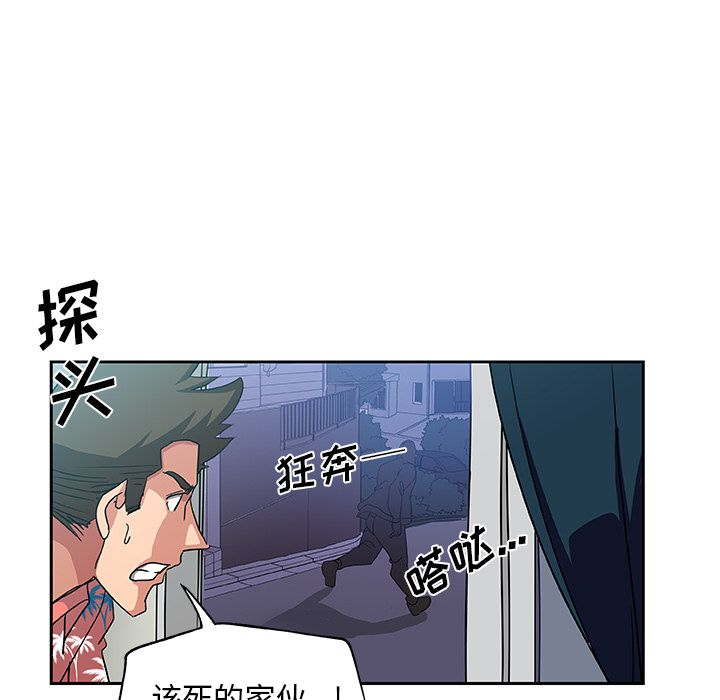[韩国漫画] Missing9 剧情,熟女人妻,巨乳大奶#[78P]-67