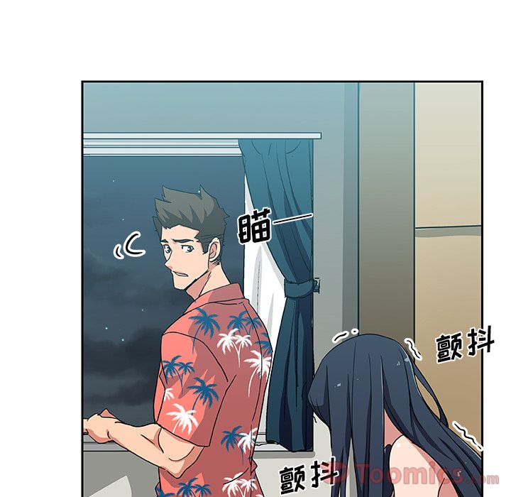[韩国漫画] Missing9 剧情,熟女人妻,巨乳大奶#[78P]-69