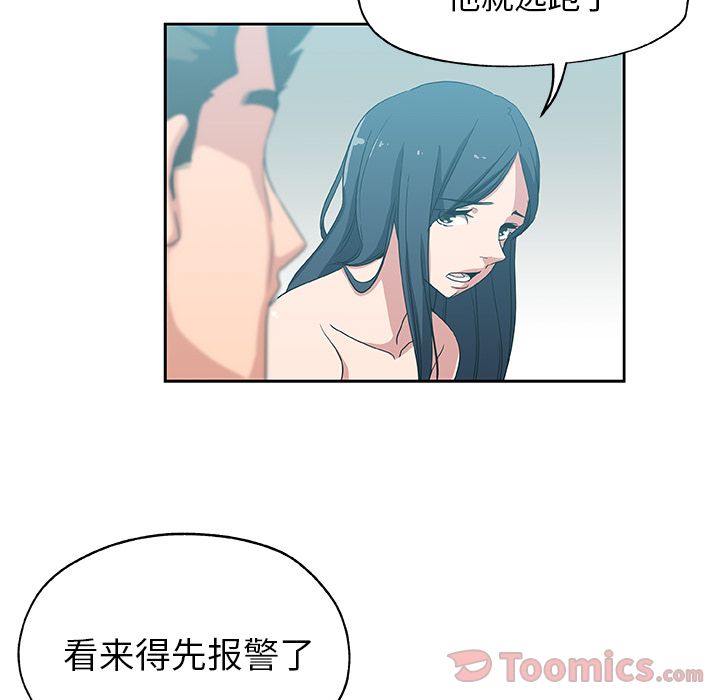 [韩国漫画] Missing9 剧情,熟女人妻,巨乳大奶#[78P]-72