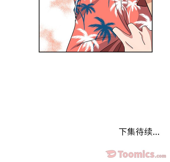 [韩国漫画] Missing9 剧情,熟女人妻,巨乳大奶#[78P]-78