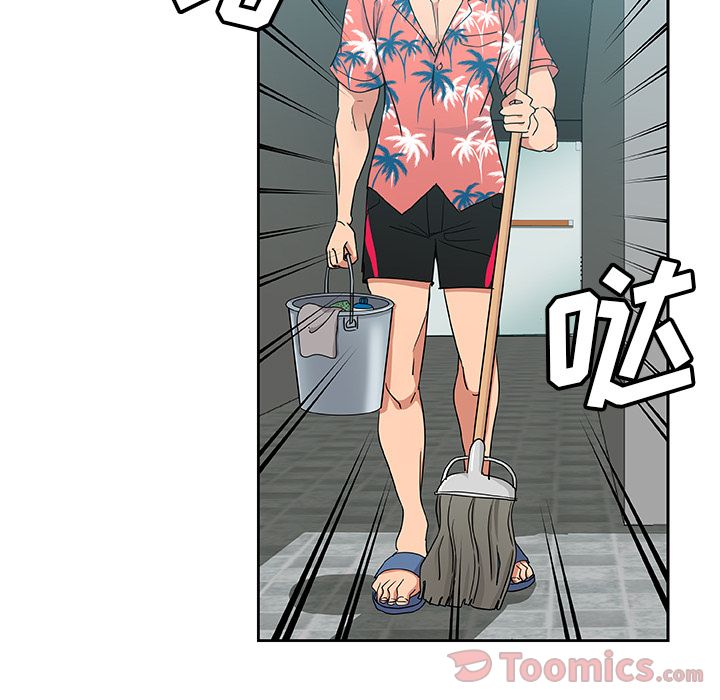 [韩国漫画] Missing9 剧情,熟女人妻,巨乳大奶#[78P]-8