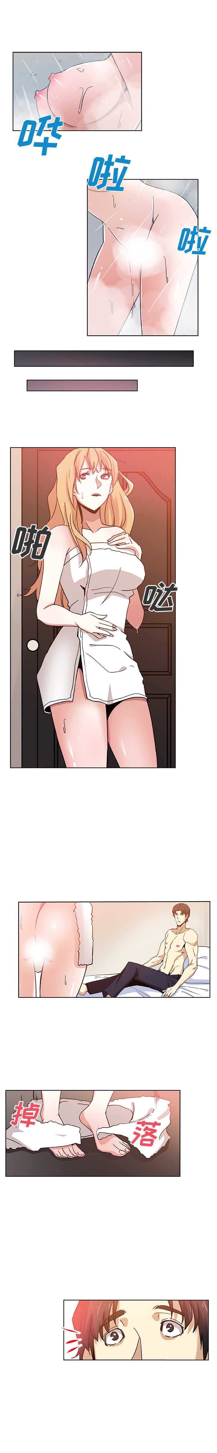 [韩国漫画] Missing9 剧情,熟女人妻,巨乳大奶#[13P]-4