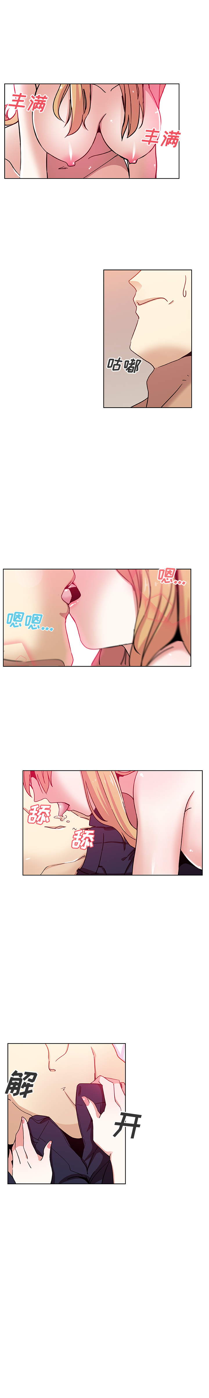 [韩国漫画] Missing9 剧情,熟女人妻,巨乳大奶#[13P]-6