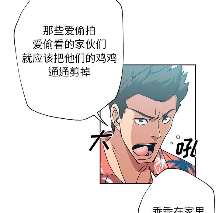 [韩国漫画] Missing9 剧情,熟女人妻,巨乳大奶#[79P]-12