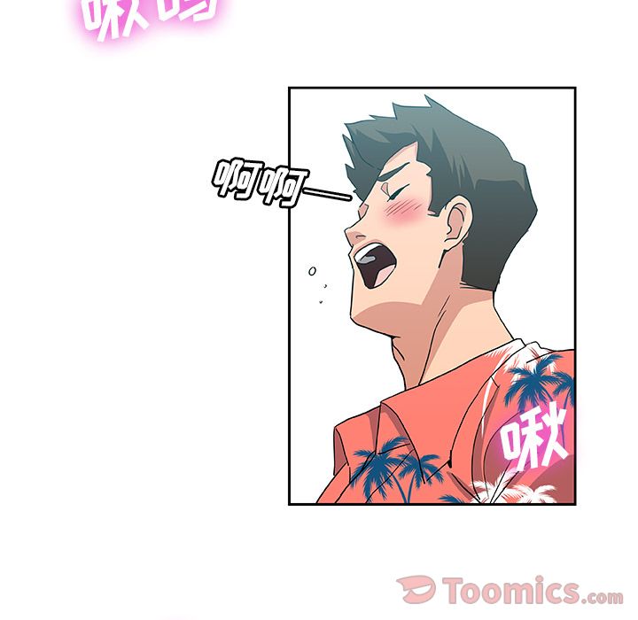 [韩国漫画] Missing9 剧情,熟女人妻,巨乳大奶#[79P]-56