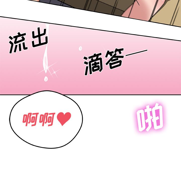 [韩国漫画] Missing9 剧情,熟女人妻,巨乳大奶#[79P]-77