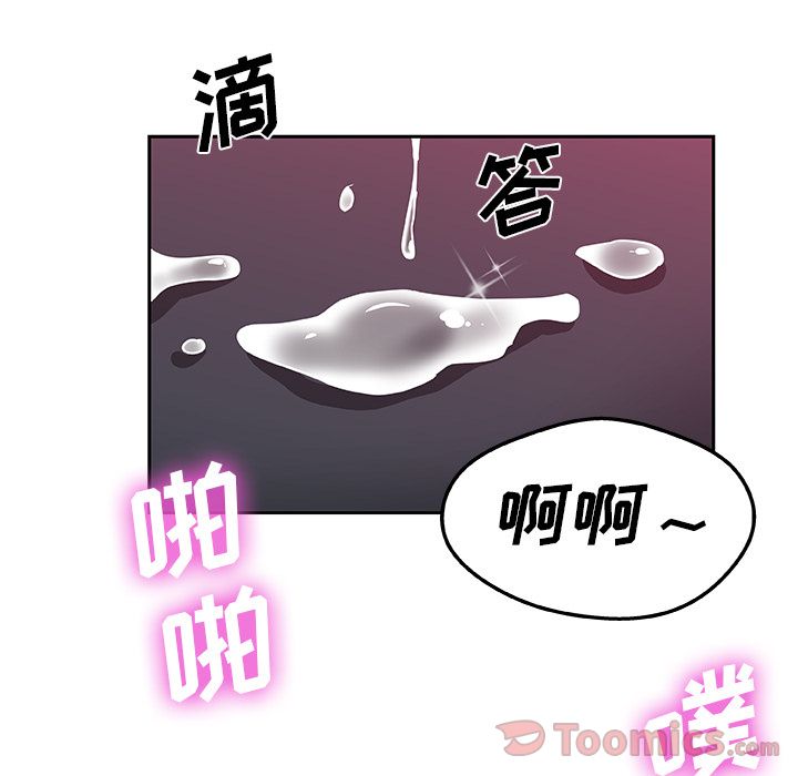 [韩国漫画] Missing9 剧情,熟女人妻,巨乳大奶#[79P]-78