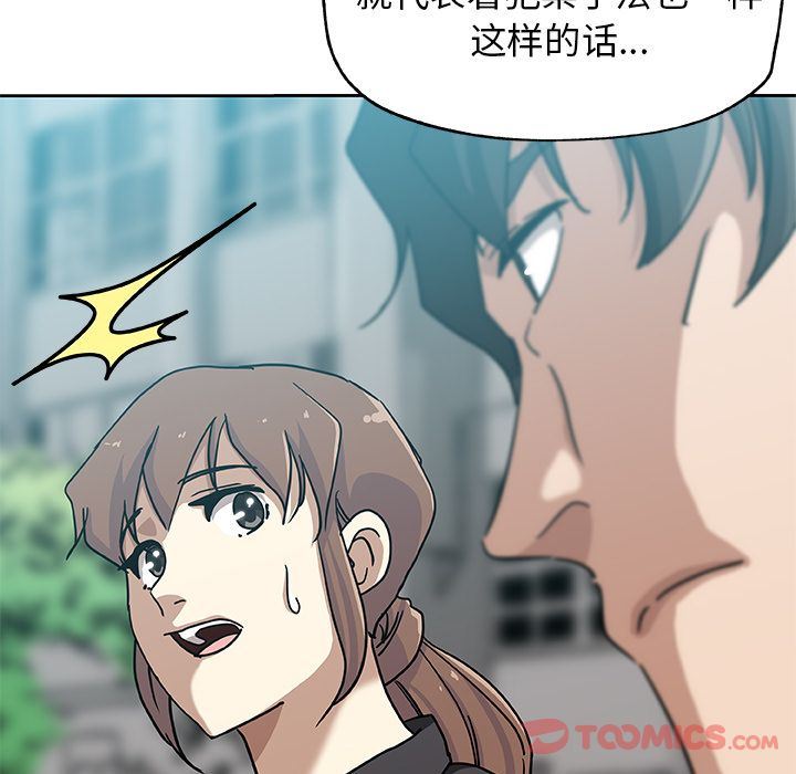 [韩国漫画] Missing9 剧情,熟女人妻,巨乳大奶#[85P]-14