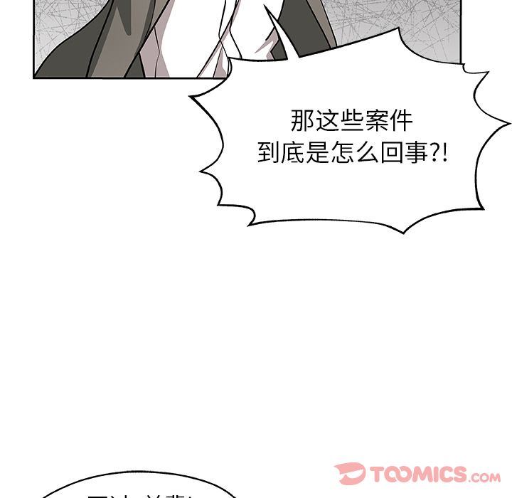 [韩国漫画] Missing9 剧情,熟女人妻,巨乳大奶#[85P]-22