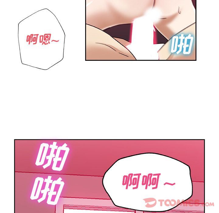 [韩国漫画] Missing9 剧情,熟女人妻,巨乳大奶#[85P]-38