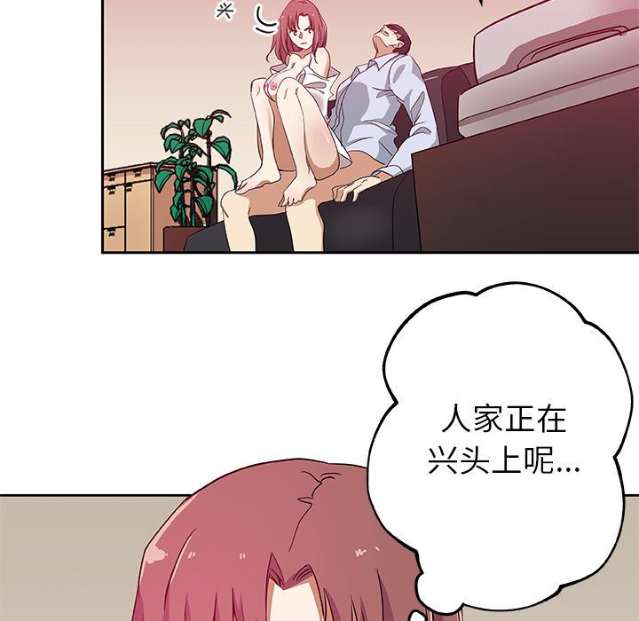 [韩国漫画] Missing9 剧情,熟女人妻,巨乳大奶#[85P]-49