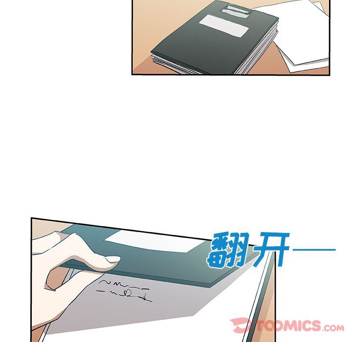 [韩国漫画] Missing9 剧情,熟女人妻,巨乳大奶#[85P]-56