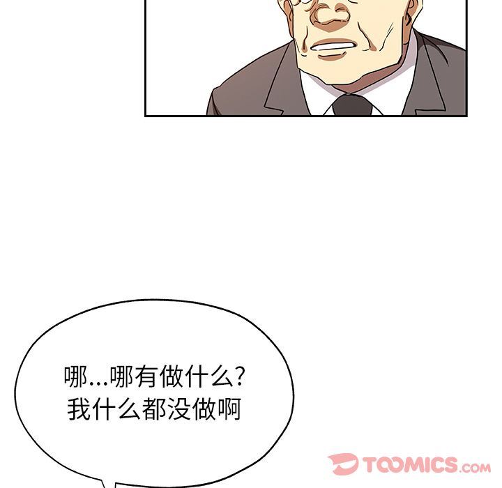 [韩国漫画] Missing9 剧情,熟女人妻,巨乳大奶#[85P]-68