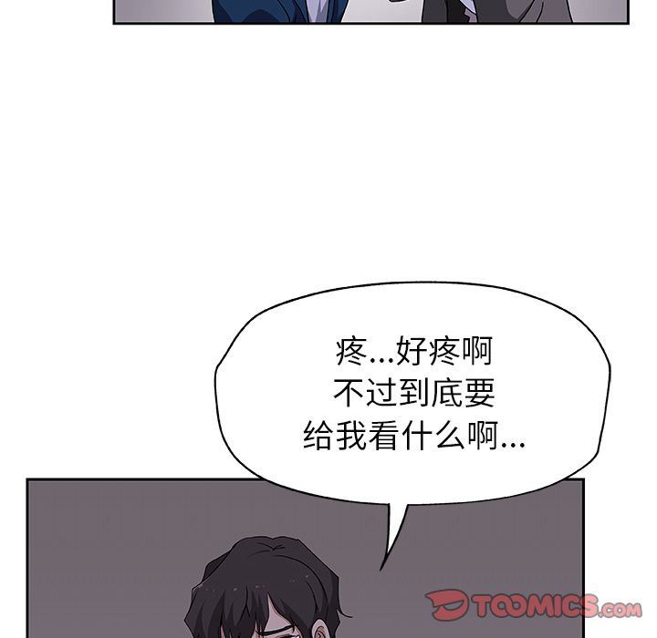 [韩国漫画] Missing9 剧情,熟女人妻,巨乳大奶#[88P]-10