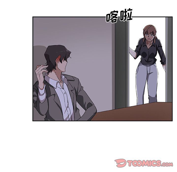 [韩国漫画] Missing9 剧情,熟女人妻,巨乳大奶#[88P]-12