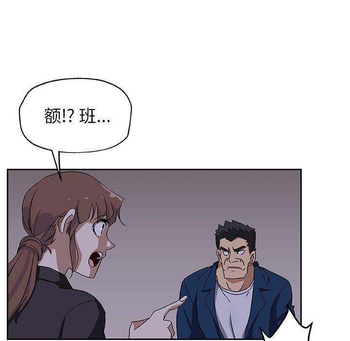 [韩国漫画] Missing9 剧情,熟女人妻,巨乳大奶#[88P]-13