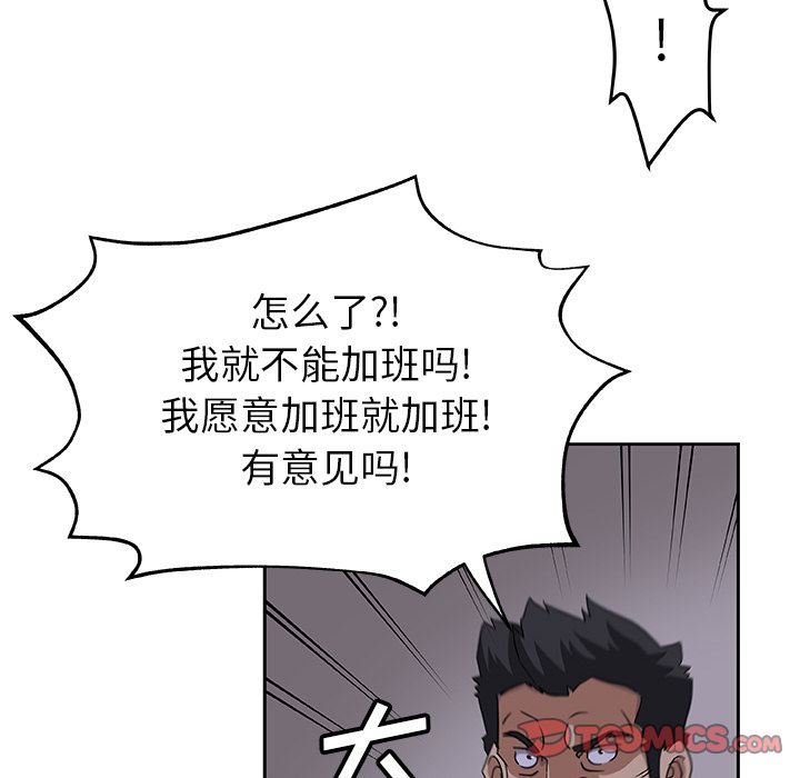 [韩国漫画] Missing9 剧情,熟女人妻,巨乳大奶#[88P]-14