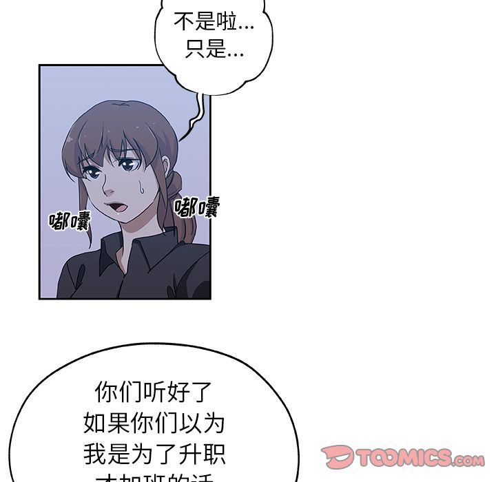 [韩国漫画] Missing9 剧情,熟女人妻,巨乳大奶#[88P]-16