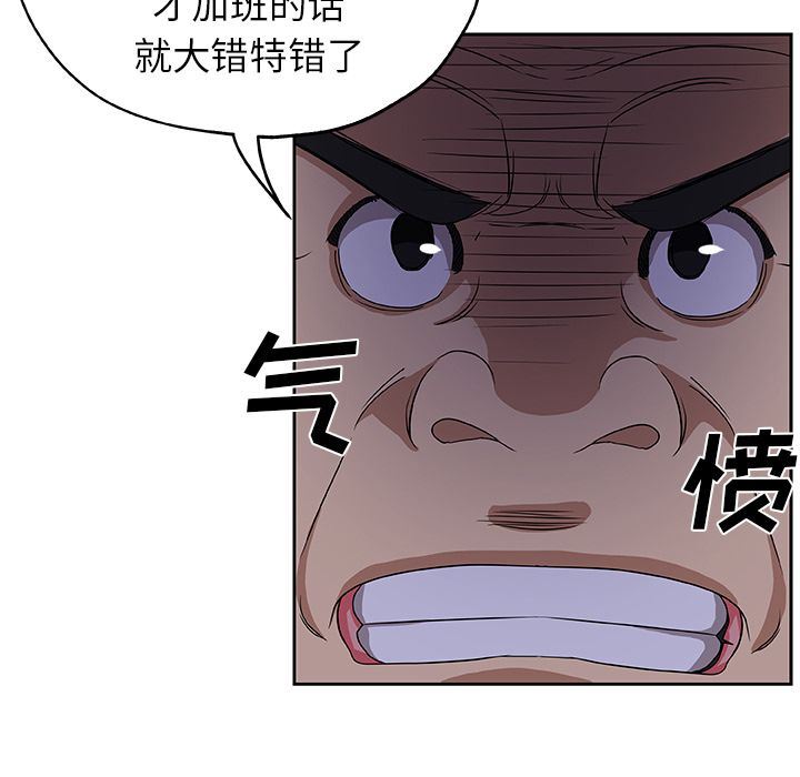 [韩国漫画] Missing9 剧情,熟女人妻,巨乳大奶#[88P]-17