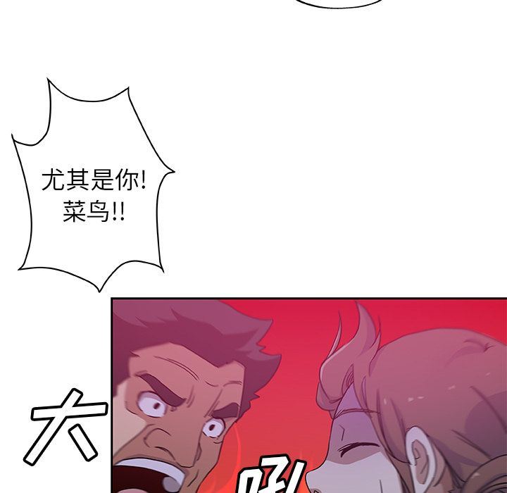 [韩国漫画] Missing9 剧情,熟女人妻,巨乳大奶#[88P]-21