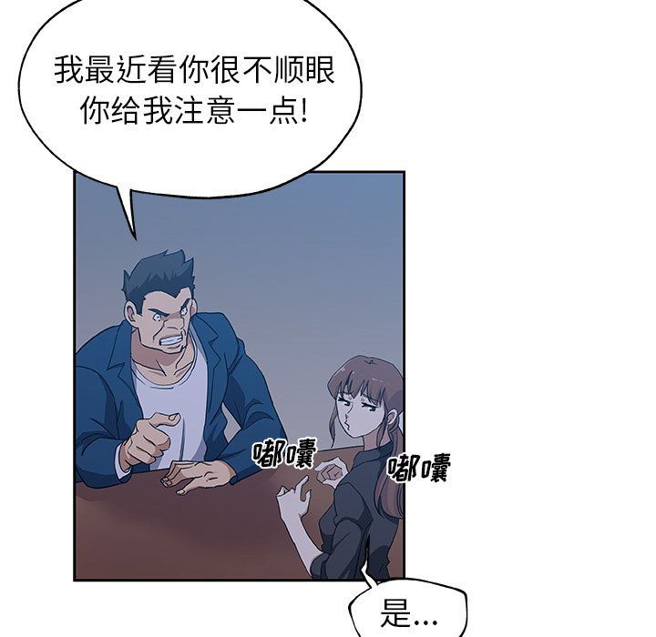 [韩国漫画] Missing9 剧情,熟女人妻,巨乳大奶#[88P]-23