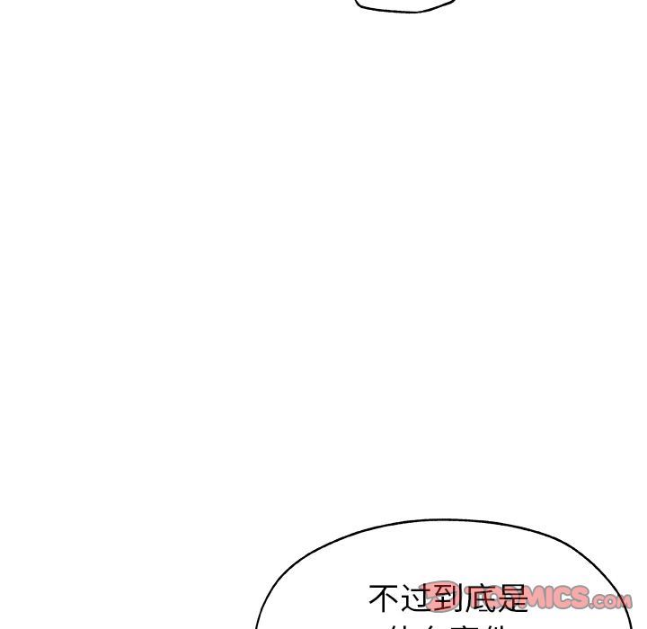 [韩国漫画] Missing9 剧情,熟女人妻,巨乳大奶#[88P]-24