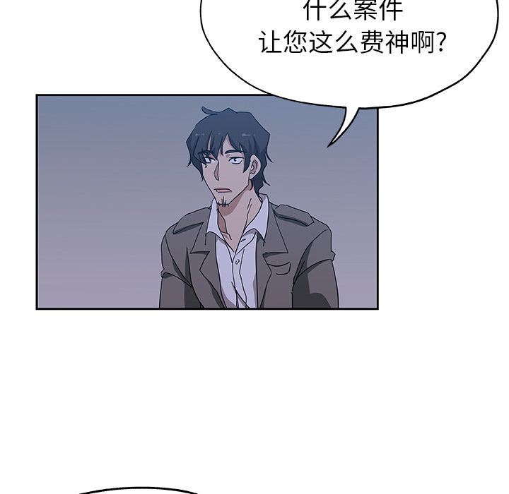 [韩国漫画] Missing9 剧情,熟女人妻,巨乳大奶#[88P]-25