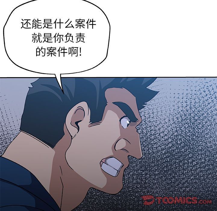 [韩国漫画] Missing9 剧情,熟女人妻,巨乳大奶#[88P]-26