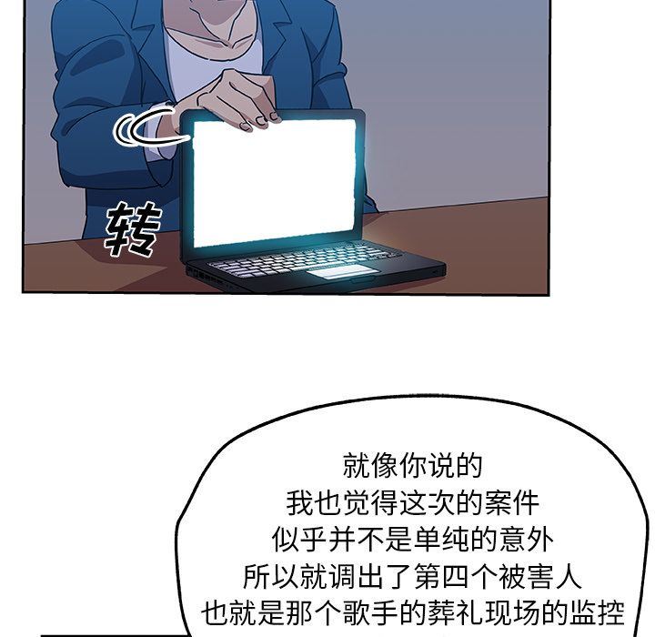 [韩国漫画] Missing9 剧情,熟女人妻,巨乳大奶#[88P]-29