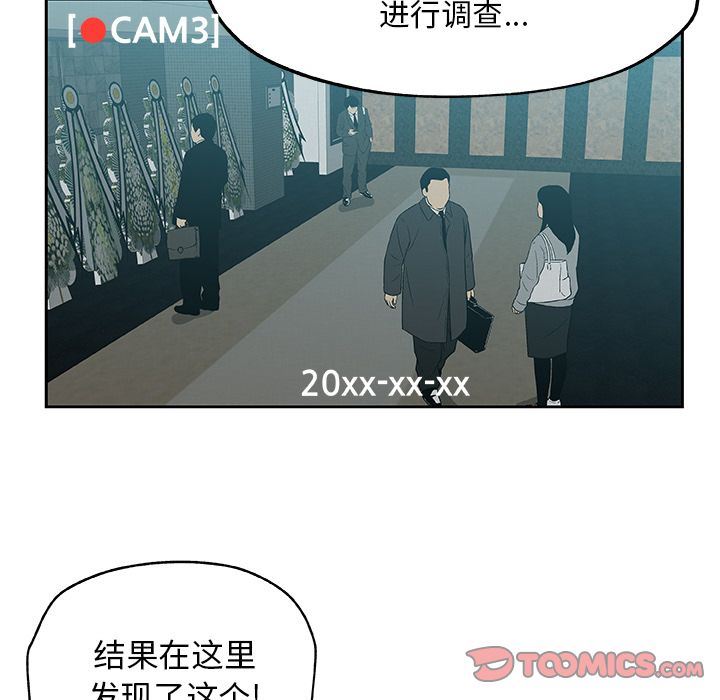 [韩国漫画] Missing9 剧情,熟女人妻,巨乳大奶#[88P]-30
