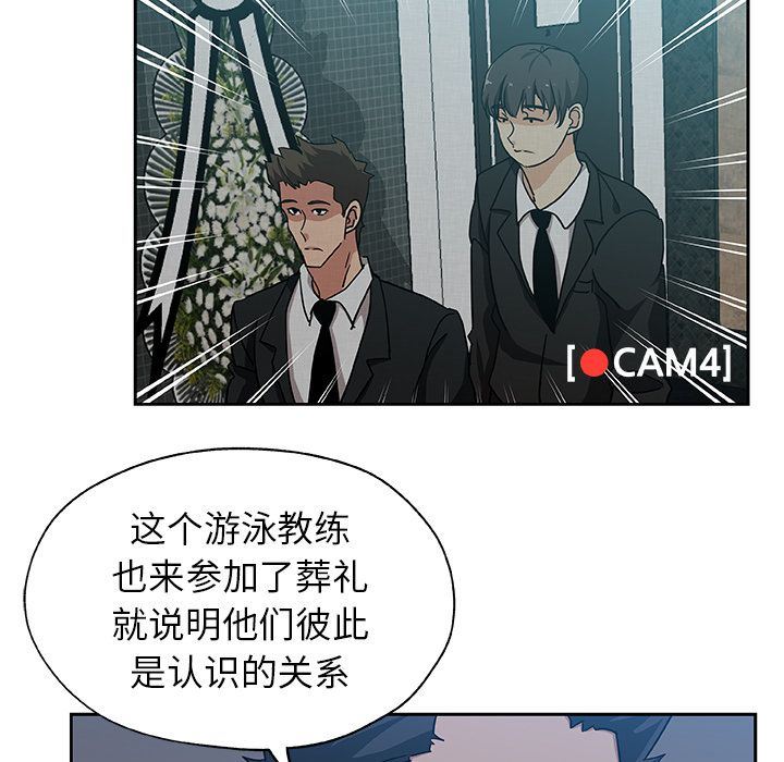 [韩国漫画] Missing9 剧情,熟女人妻,巨乳大奶#[88P]-33