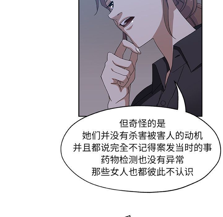 [韩国漫画] Missing9 剧情,熟女人妻,巨乳大奶#[88P]-37