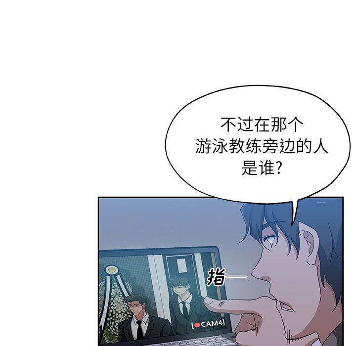 [韩国漫画] Missing9 剧情,熟女人妻,巨乳大奶#[88P]-39