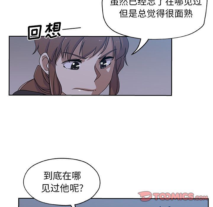 [韩国漫画] Missing9 剧情,熟女人妻,巨乳大奶#[88P]-46