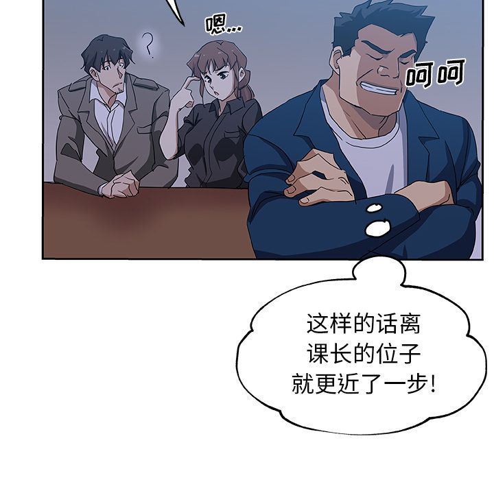 [韩国漫画] Missing9 剧情,熟女人妻,巨乳大奶#[88P]-47